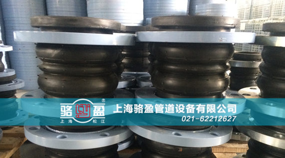 雙球體橡膠接頭耐韌性強(qiáng)