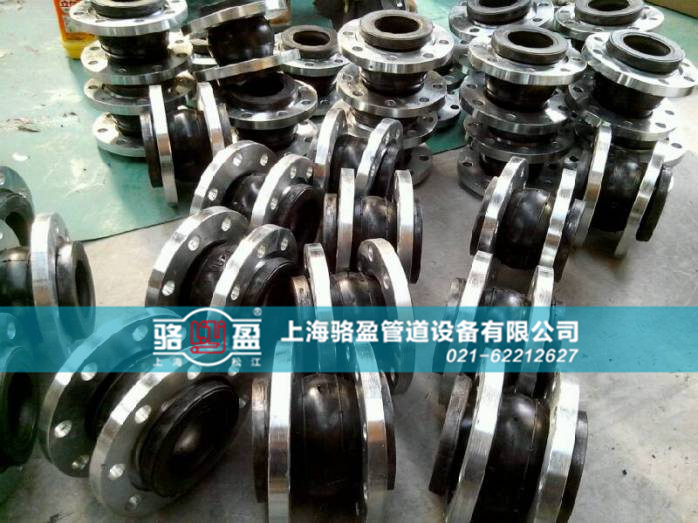 可曲撓橡膠接頭生產(chǎn)廠家 可曲撓橡膠接頭生產(chǎn)廠家