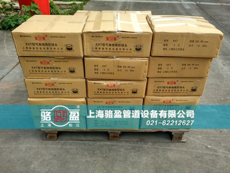 335419.jpg 軟接頭發(fā)貨.jpg