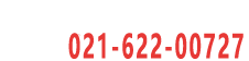 上海駱盈聯(lián)系電話(huà)